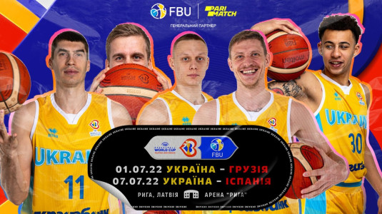 LBS palīdzēs Ukrainas Basketbola federācijai Rīgā noorganizēt Pasaules kausa kvalifikācijas spēles